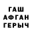 Героин Афган Leon Kayson