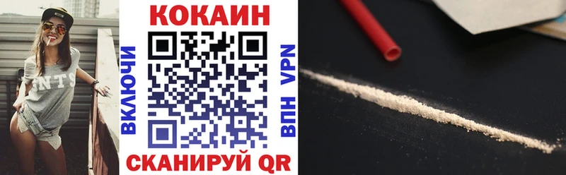 Купить где  Чердынь  COCAIN 98% 
