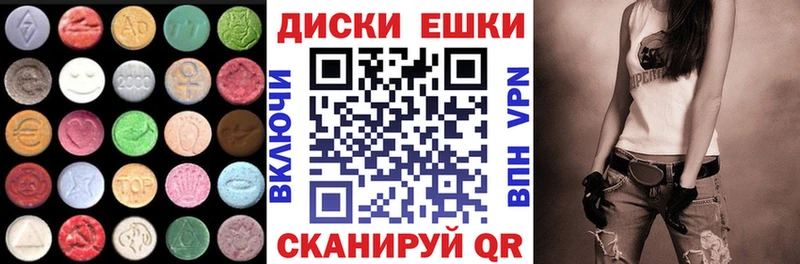Экстази Punisher Купить закладки Чердынь