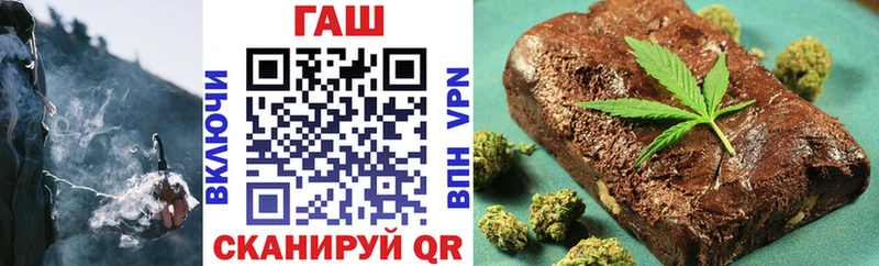 ГАШ Premium Чердынь