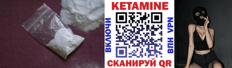 Купить где  Чердынь  КЕТАМИН ketamine 