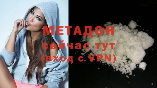 амф Дмитровск