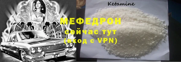 гидра Гусиноозёрск