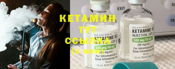 MESCALINE Дмитриев