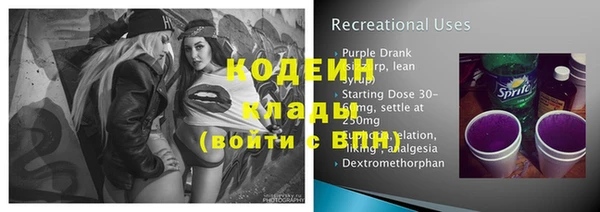 MESCALINE Дмитриев