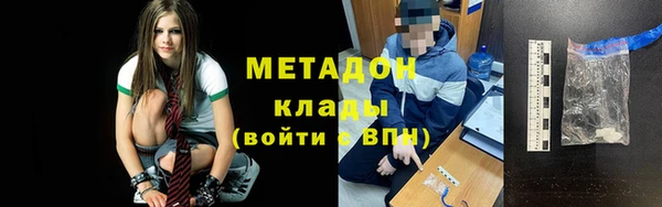 дмт Дмитров