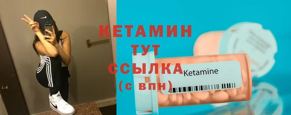 MESCALINE Дмитриев