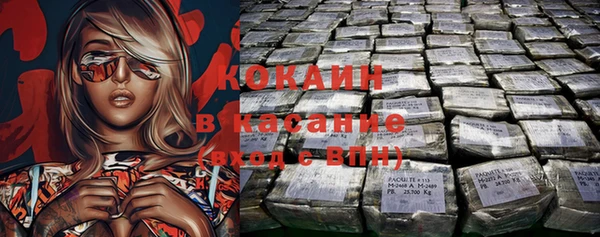 MESCALINE Дмитриев