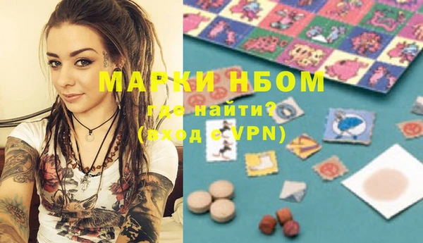 MESCALINE Дмитриев