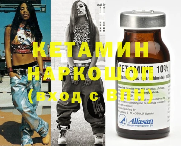 MESCALINE Дмитриев