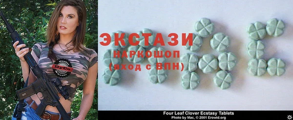 MESCALINE Дмитриев