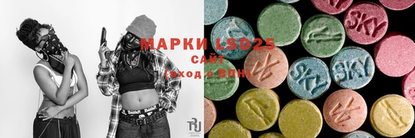 MESCALINE Дмитриев