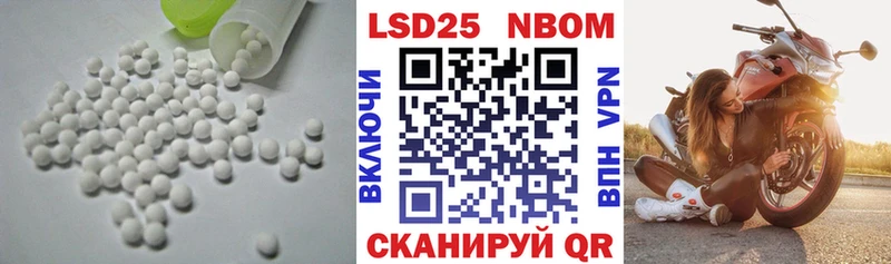 Лсд 25 экстази кислота  Купить где  Чердынь 
