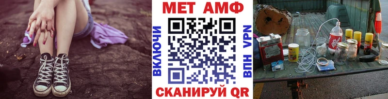 Метамфетамин кристалл  Купить закладки  Чердынь 