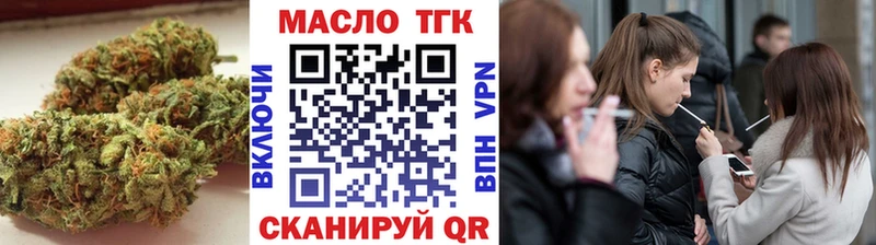 Дистиллят ТГК жижа  Купить  Чердынь 